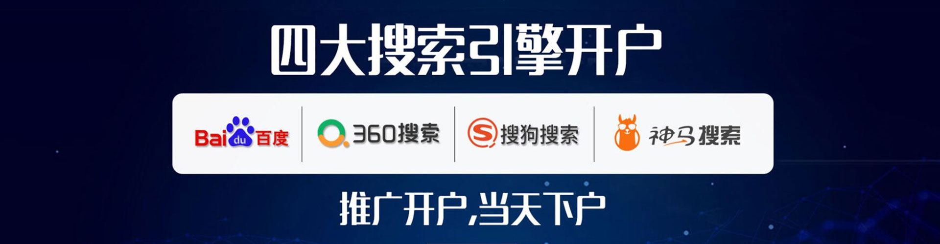 米脂百度运营推广
