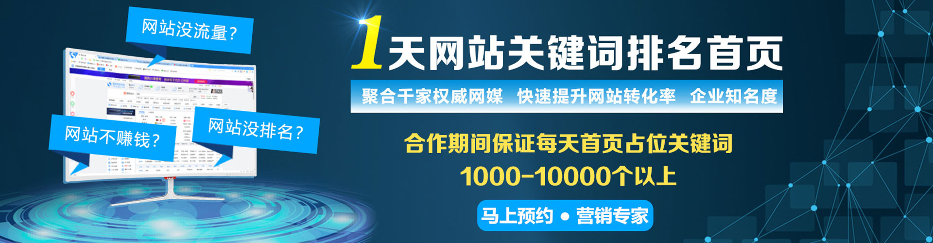 米脂百度竞价运营